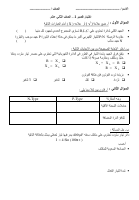 نموذج 4 (1).pdf
